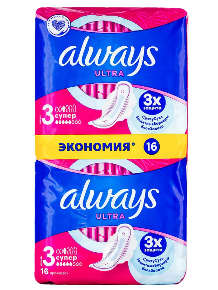 Always Absorbante 16 buc Ultra Size 3