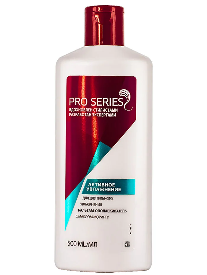 Wella Pro Series Balsam de par 500 ml Active Moisturizing Cod:585