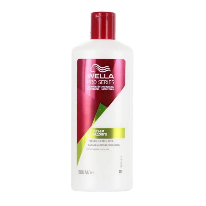 Wella Pro Series Balsam de par 500 ml Volume (cod:065) - ImportDirect