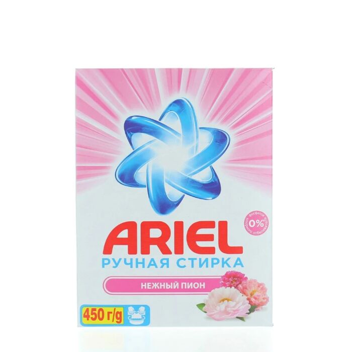 Ariel Detergent manual in cutie 450 g Gentle Peony (cod855) ImportDirect