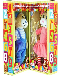 Jucarie Ursulet cu calendar1 buc diverse culori