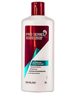 Wella Pro Series Balsam de par 500 ml Active Moisturizing Cod:585