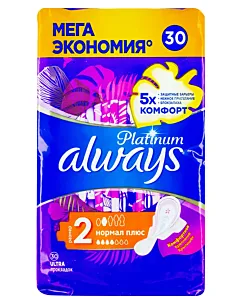Always Absorbante 30 buc Size 2 Platinum Normal
